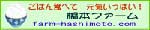 �l�b�g�̔��̐��ҋ��{����̃y�[�W�B�����b�ɂȂ��Ă��܂��B
