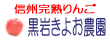 �M�B�ł�񂲂ƃA�X�p���K�X���͔|���Ă����鍕�₳��̃T�C�g�ł��B�F�ł��g�킹�Ă��������Ă��܂��B