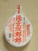 冬バージョン