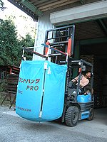 リフトで移動