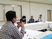 会議?