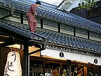 何事?