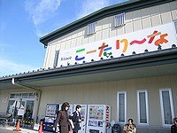 農協の直売所