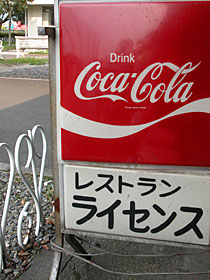 そのまんまやな